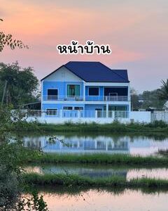 บ้านพร้อมที่ดิน 2ไร่1งาน (เจ้าของขายเอง)