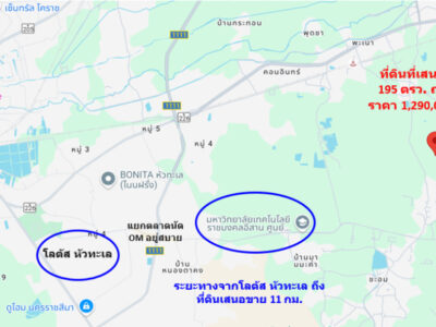 ขาย ที่ดิน บ้านโตนด ม.10 ต.หนองระเวียง อ.เมืองนครราชสีมา จัดสรรอู่ทองแลนด์ เนื้อที่ 1 งาน 95 ตรว ถมแล้วสูงกว่าถนน 1 ม. เจ้าของขายเอง ฟรีโอน.