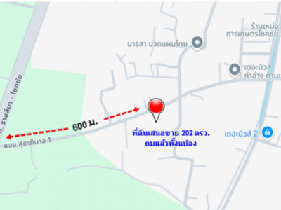 ขาย ที่ดิน ในเขตเทศบาล ใกล้บ้านด่านเกวียน (แหล่งเครื่องปั้นดินเผา) บ้านท่าอ่าง ม.3 เนื้อที่ 2 งาน 2 ตรว ผังเมืองรวมจังหวัด สีชมพู ฟรีโอน