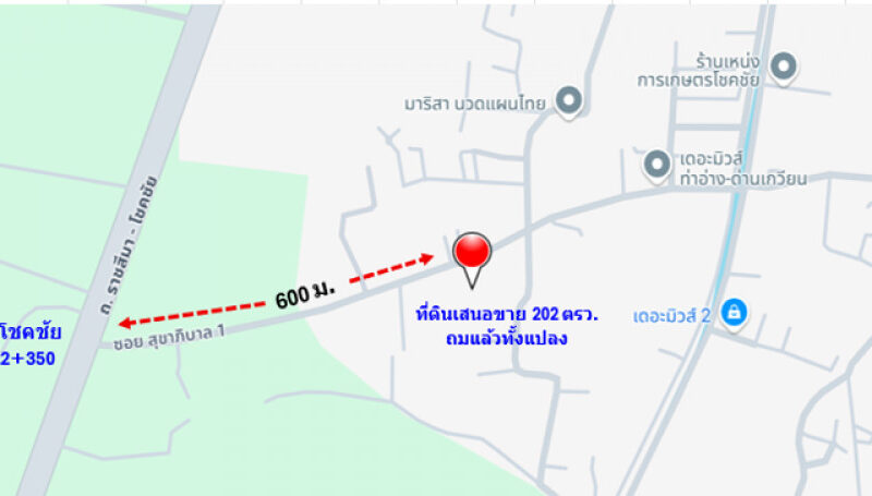 ขาย ที่ดิน ในเขตเทศบาล ใกล้บ้านด่านเกวียน (แหล่งเครื่องปั้นดินเผา) บ้านท่าอ่าง ม.3 เนื้อที่ 2 งาน 2 ตรว ผังเมืองรวมจังหวัด สีชมพู ฟรีโอน