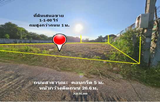 ขาย ที่ดิน ทำเลทองของย่านอยู่อาศัยในย่านธุรกิจการค้าเซฟวัน หลังสำเพ็งโคราช ถมแล้ว เนื้อที่ 1 ไร่ 1 งาน พร้อมโอน ฟรีค่าโอน
