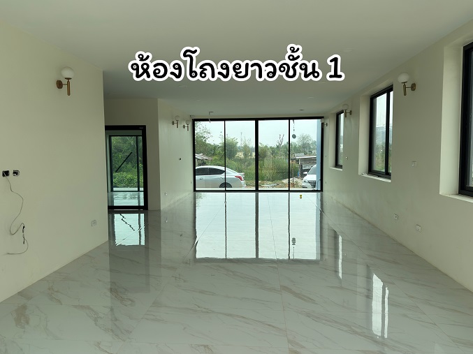 บ้านพร้อมที่ดิน 2ไร่1งาน (เจ้าของขายเอง)