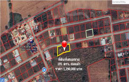 ขาย ที่ดิน บ้านโตนด ม.10 ต.หนองระเวียง อ.เมืองนครราชสีมา จัดสรรอู่ทองแลนด์ เนื้อที่ 1 งาน 95 ตรว ถมแล้วสูงกว่าถนน 1 ม. เจ้าของขายเอง ฟรีโอน.
