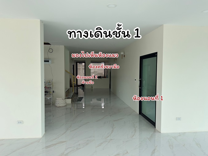 บ้านพร้อมที่ดิน 2ไร่1งาน (เจ้าของขายเอง)