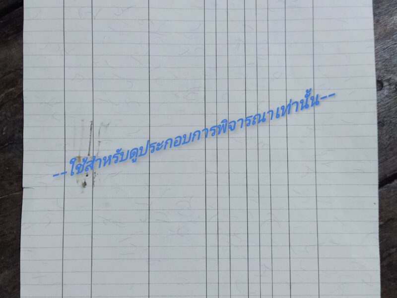 ต้องการขายที่ดิน ด่วน!!! อ.เมืองสุราษฎร์ธานี (เจ้าของขายเอง)