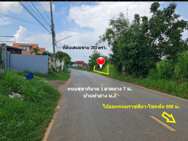 ขาย ที่ดิน ในเขตเทศบาล ใกล้บ้านด่านเกวียน (แหล่งเครื่องปั้นดินเผา) บ้านท่าอ่าง ม.3 เนื้อที่ 2 งาน 2 ตรว ผังเมืองรวมจังหวัด สีชมพู ฟรีโอน