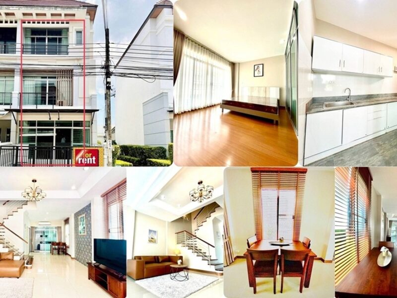 ให้เช่า ทาวน์โฮม 3 ชั้น บ้านกลางเมือง เออร์บาเนี่ยน ศรีนครินทร์