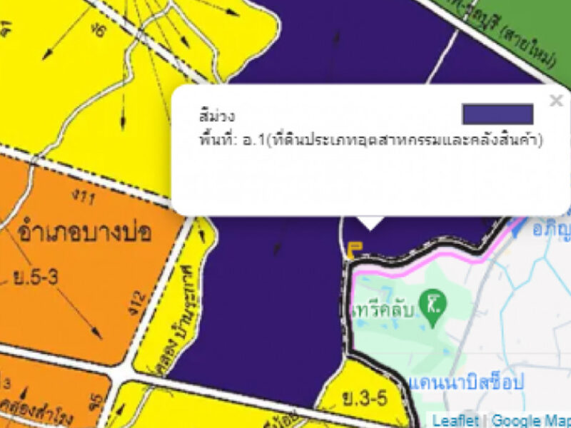 ขายที่ดิน 5 ไร่ 1 งาน 48 ตร.ว. ถนน กรุงเทพ-ชลบุรี (สายใหม่) ซ.บ้านฉะบัง