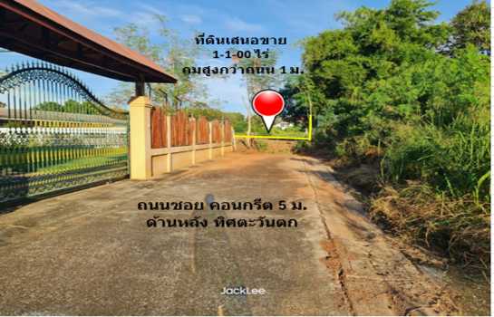 ขาย ที่ดิน ทำเลทองของย่านอยู่อาศัยในย่านธุรกิจการค้าเซฟวัน หลังสำเพ็งโคราช ถมแล้ว เนื้อที่ 1 ไร่ 1 งาน พร้อมโอน ฟรีค่าโอน