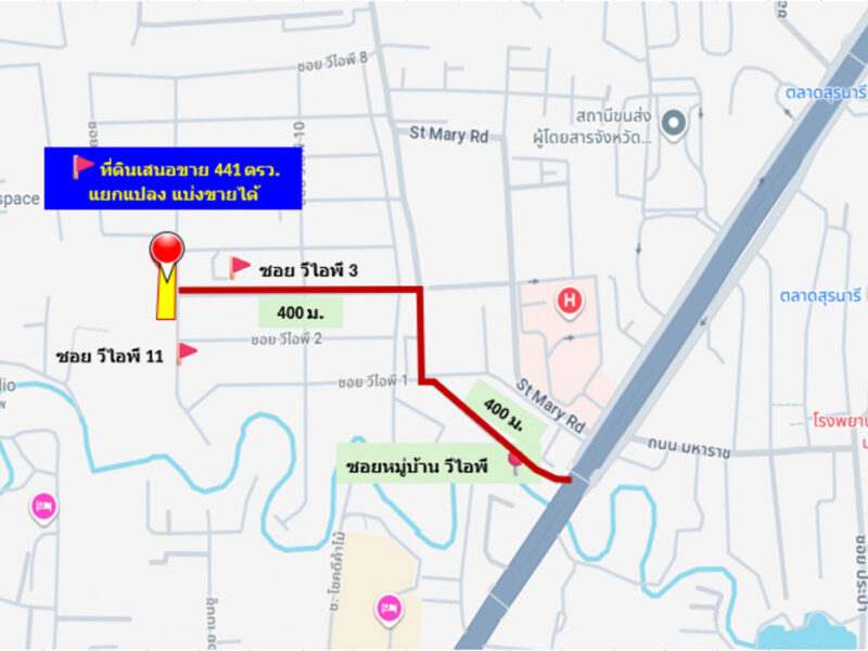 ขาย ที่ดิน แปลงใหญ่กลางเมืองโคราช ทำเลพรีเมียม หมู่บ้าน วีไอพี. เนื้อที่ 1 ไร่ 41 ตรว ศักยภาพสูง ใกล้ Terminal 21 – รร.อัสสัมชัญ โคราช