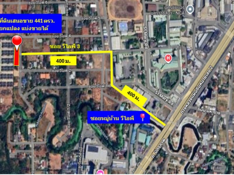 ขาย ที่ดิน แปลงใหญ่กลางเมืองโคราช ทำเลพรีเมียม หมู่บ้าน วีไอพี. เนื้อที่ 1 ไร่ 41 ตรว ศักยภาพสูง ใกล้ Terminal 21 – รร.อัสสัมชัญ โคราช