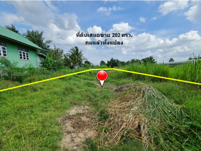 ขาย ที่ดิน ในเขตเทศบาล ใกล้บ้านด่านเกวียน (แหล่งเครื่องปั้นดินเผา) บ้านท่าอ่าง ม.3 เนื้อที่ 2 งาน 2 ตรว ผังเมืองรวมจังหวัด สีชมพู ฟรีโอน