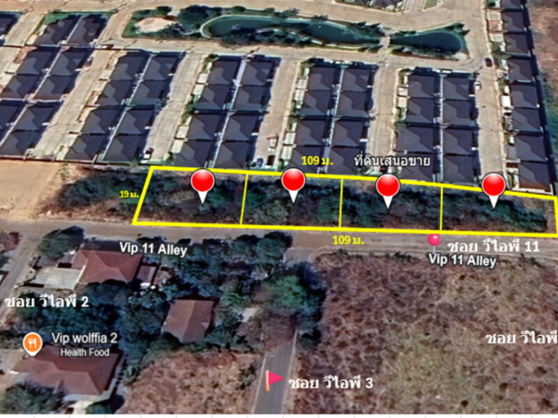 ขาย ที่ดิน แปลงใหญ่กลางเมืองโคราช ทำเลพรีเมียม หมู่บ้าน วีไอพี. เนื้อที่ 1 ไร่ 41 ตรว ศักยภาพสูง ใกล้ Terminal 21 – รร.อัสสัมชัญ โคราช