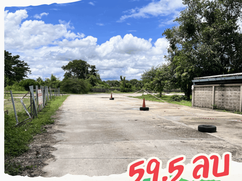 ขายด่วน ที่ดินพาณิชย์ทองคำ ตรงข้ามวัดร่องขุ่น จ.เชียงราย