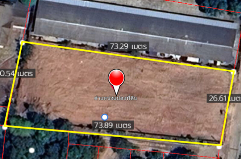 ขาย ที่ดิน ทำเลทองของย่านอยู่อาศัยในย่านธุรกิจการค้าเซฟวัน หลังสำเพ็งโคราช ถมแล้ว เนื้อที่ 1 ไร่ 1 งาน พร้อมโอน ฟรีค่าโอน