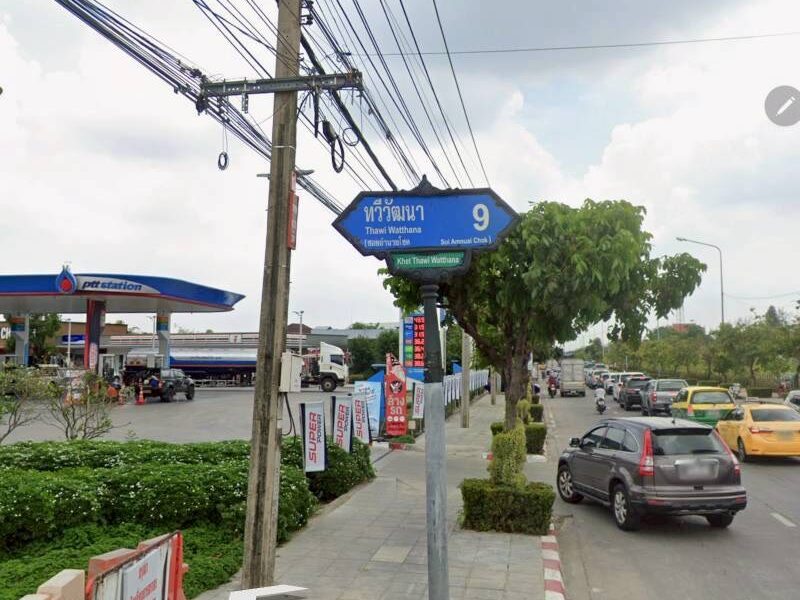 ขายที่ดินหลังสนามหลวง 2 เนื้อที่ 1 ไร่ ติดถนนคอนกรีต ถมสูงกว่าถนน ซ.ทวีวัฒนา 9 เขตตลิ่งชัน กทม.