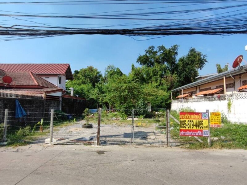 ขายที่ดินใกล้เมืองทองธานี 66 ตรว ติดถนนคอนกรีตสาธารณะ ถมแล้ว ซ.แจ้งวัฒนะ-ปากเกร็ด 41 อ.ปากเกร็ด จ.นนทบุรี