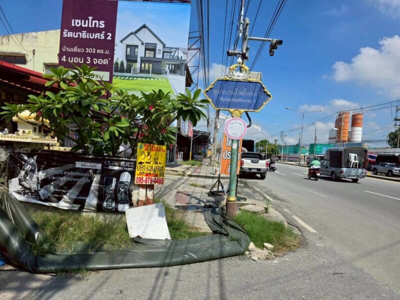 ขายถูกที่ดินทำเลดี 53 ตรว ติดถนนลาดยางสาธารณะ ซ.ร่มโพธิ์ทอง 14 อ.บางบัวทอง จ.นนทบุรี