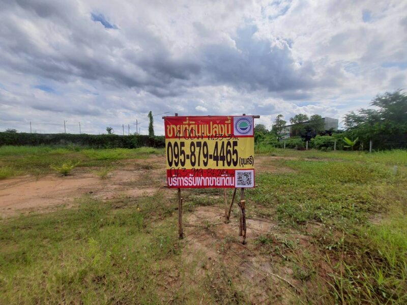 ขายที่ดินถมแล้ว 1 ไร่ ติดถนนลาดยางสาธารณะ ซ.คลองหกตะวันตก 25 อ.คลองหลวง จ.ปทุมธานี