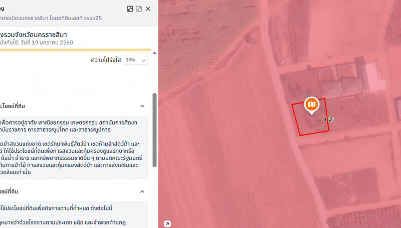 ขาย ที่ดิน ติดถนนคอนกรีต น้ำ - ไฟฟ้า พร้อม ถนนเพชรมาตุคลา เข้าบ้านบึงสาร 1 งาน 44.8 ตรว ถมแล้ว การใช้ประโยชน์เอนกประสงค์ ฟรีค่าโอน