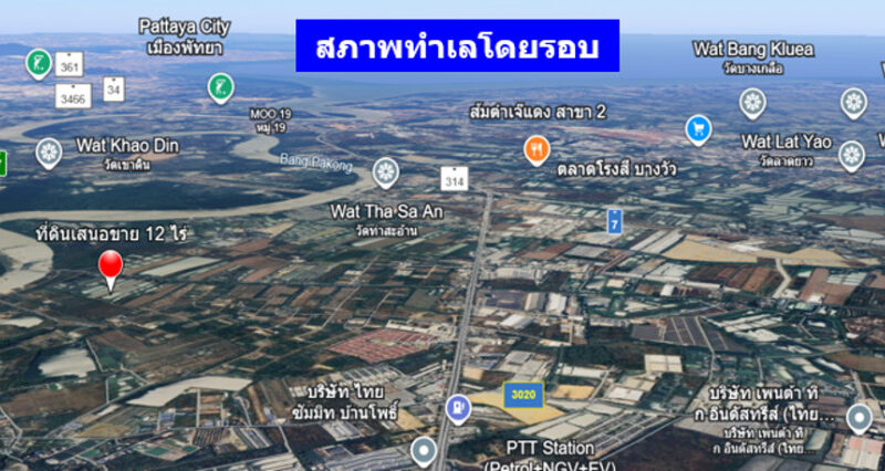 ขาย ที่ดิน ติดถนนเลียบคลองจางวาง ใกล้แม่น้ำบางปะกง อ.บ้านโพธิ์ แปลงสวย 12 ไร่ ติดโครงการบางปะกงริเวอร์ไซด์ พร้อมโอน ฟรีค่าโอน ราคายุติธรรม