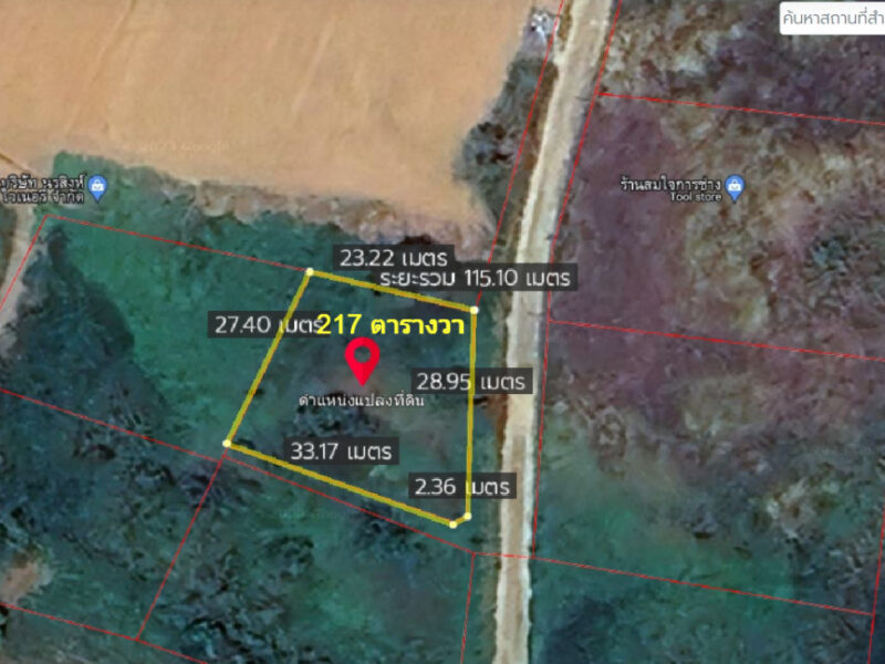 ขาย ที่ดินเปล่า โฉนดครุฑแดง เขาค้อ ต.แคมป์สน 217 ตร.วา แปลง01