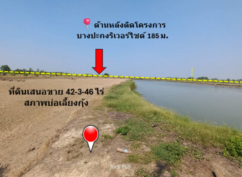 ขาย ที่ดิน ติดถนนเลียบคลองจางวาง ใกล้แม่น้ำฯ อ.บ้านโพธิ์ 42 ไร่ 3 งาน 46 ตรว ติดโครงการบางปะกงริเวอร์ไซด์ พร้อมโอน ฟรีค่าโอน ราคายุติธรรม