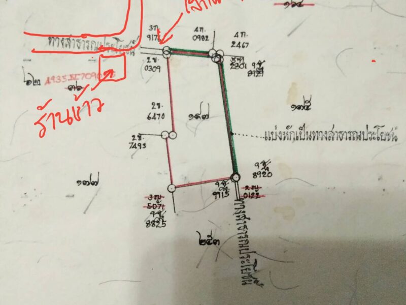 ขายที่ดิน 4 ไร่ 44 ตร.วา ต.อ่างหิน อ.ปากท่อ จ.ราชบุรี