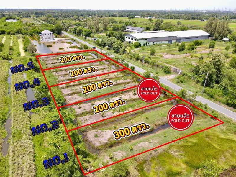 ที่ดินสวยทำเลดี อนาคตไกล คลอง9 ปทุมธานี