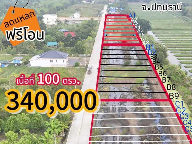 ทำเลทองท้องมังกร สภาพแวดล้อมสังคมดีเว่อร์