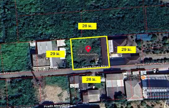 ด่วน! ที่ดินสวยใจกลางเลียบด่วนฯ ซ.ประดิษฐ์มนูธรรม 23 | 200 ตร.วา | เหมาะปลูกบ้าน ออฟฟิศ |แปลงสวย หน้ากว้าง ใกล้ทางด่วน เซ็นทรัลอีสต์วิลล์