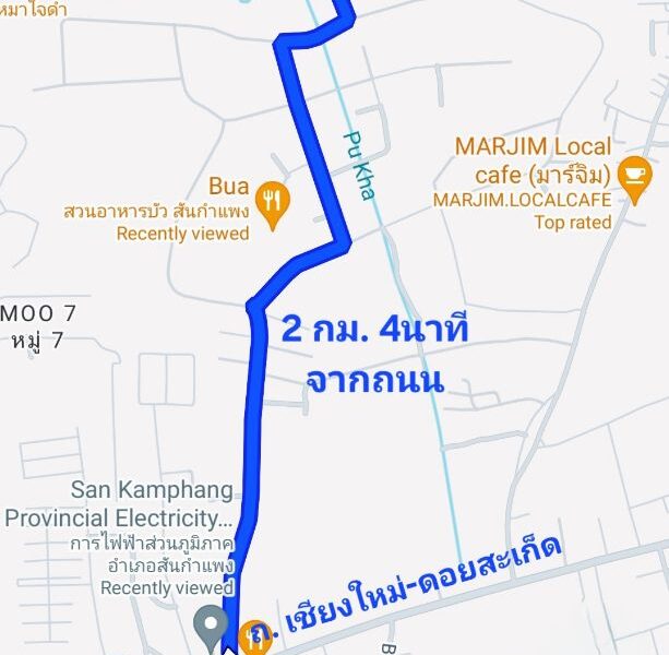 ขาย ที่ดิน สันกำแพง ใกล้ ถนน เชียงใหม่ ดอยสะเก็ด เพียง 2 กม. 2 ไร่ 1 งาน 13 ตร.วา