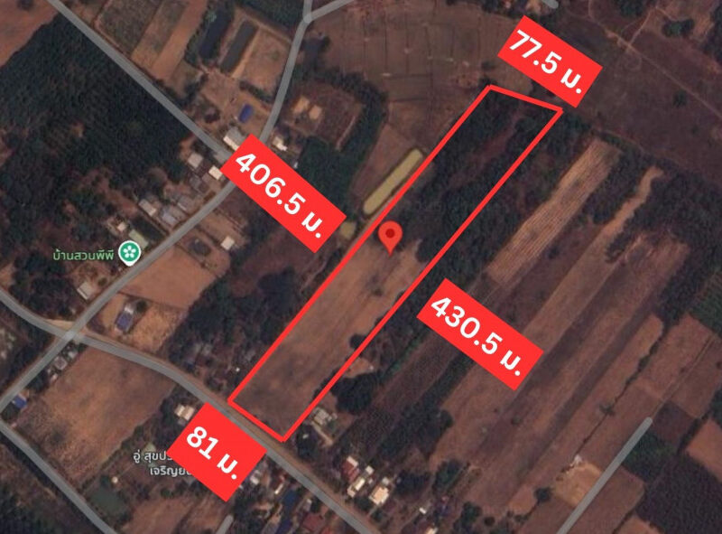 ขาย ที่ดินเปล่า 20-2-75 ไร่ ต.นิคมสงเคราะห์ อ.เมือง อุดรธานี แปลงสวย หน้ากว้าง ติดถนน
