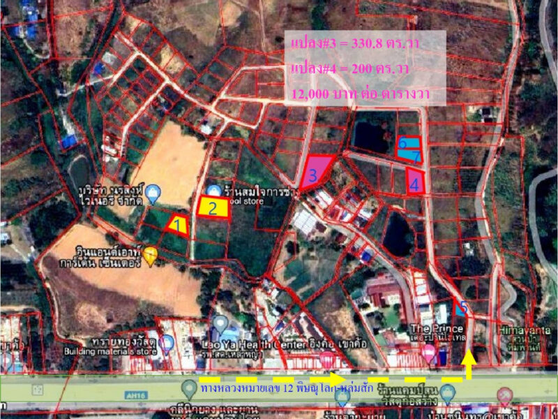 ขายที่ดินเปล่า โฉนดครุฑแดง เขาค้อ ต.แคมป์สน 200 ตร.วา ใกล้วัดพระธาตุผาซ่อนแก้ว แปลง04