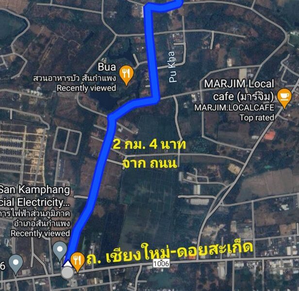 ขาย ที่ดิน สันกำแพง ใกล้ ถนน เชียงใหม่ ดอยสะเก็ด เพียง 2 กม. 2 ไร่ 1 งาน 13 ตร.วา