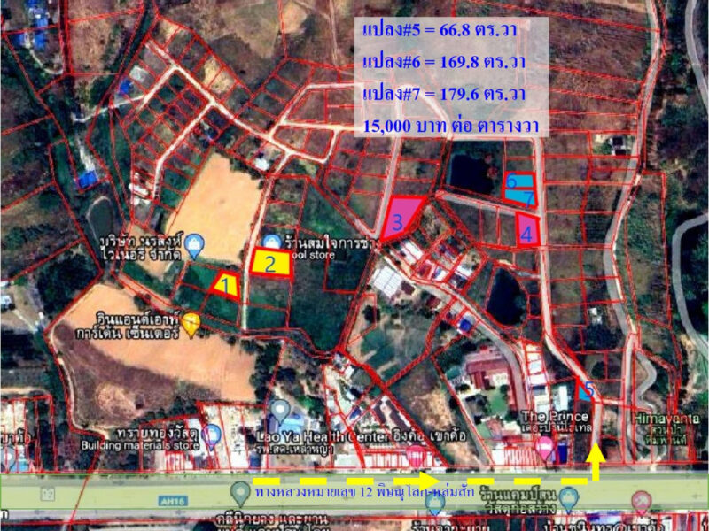 ขายที่ดินเปล่า โฉนดครุฑแดง เขาค้อ ต.แคมป์สน 66.8 ตร.วา ใกล้วัดพระธาตุผาซ่อนแก้ว แปลง05