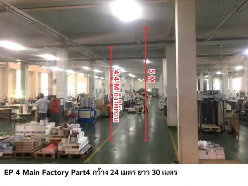 ขาย โรงงาน ขนาดใหญ่ นิคมอุตสาหกรรมสินสาคร สมุทรสาคร 10,059 ตรม. 14 ไร่ 96.4 ตร.วา พร้อมดำเนินกิจการต่อได้ทันที