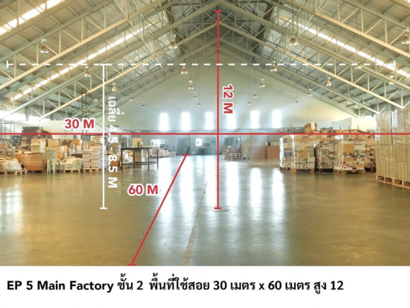 ขาย โรงงาน ขนาดใหญ่ นิคมอุตสาหกรรมสินสาคร สมุทรสาคร 10,059 ตรม. 14 ไร่ 96.4 ตร.วา พร้อมดำเนินกิจการต่อได้ทันที