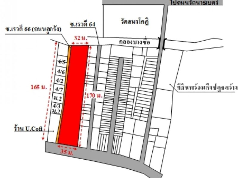 ขาย ที่ดิน ติวานนท์ ติดถนนเรวดี เนื้อที่ 4 ไร่ 44 ตรว