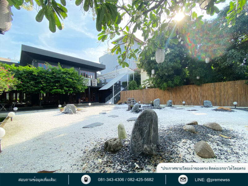 ขายที่ดินติดถนนใหญ่ พร้อมสิ่งปลูกสร้าง บางยี่ขัน ธนบุรี พระราม 8 ขนาด 242.8 ตร.วา