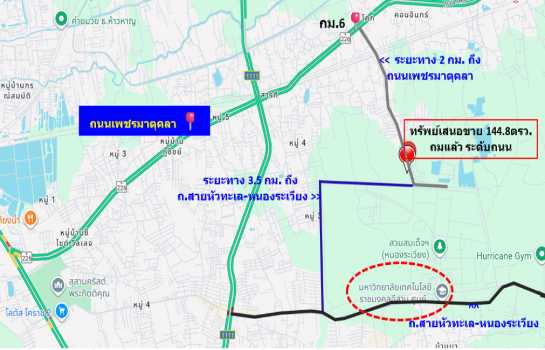 ขาย ที่ดิน ติดถนนคอนกรีต น้ำ - ไฟฟ้า พร้อม ถนนเพชรมาตุคลา เข้าบ้านบึงสาร 1 งาน 44.8 ตรว ถมแล้ว การใช้ประโยชน์เอนกประสงค์ ฟรีค่าโอน