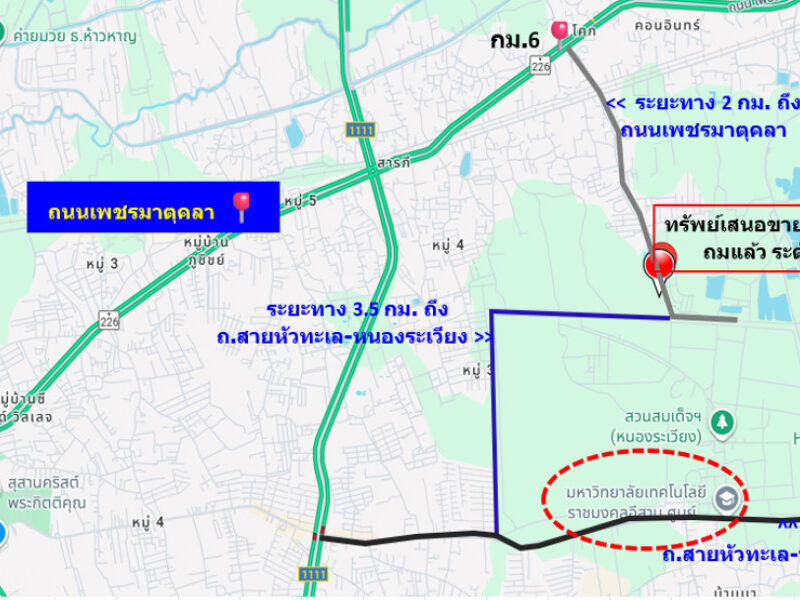 ขาย ที่ดิน ติดถนนคอนกรีต น้ำ - ไฟฟ้า พร้อม ถ.เพชรมาตุคลา บ้านบึงสาร 1 งาน 44.8 ตรว ถมแล้ว การใช้ประโยชน์เอนกประสงค์ ฟรีค่าโอน เจ้าของขายนะ
