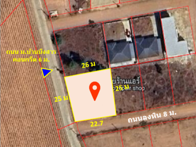 ขาย ที่ดิน ติดถนนคอนกรีต น้ำ - ไฟฟ้า พร้อม ถ.เพชรมาตุคลา บ้านบึงสาร 1 งาน 44.8 ตรว ถมแล้ว การใช้ประโยชน์เอนกประสงค์ ฟรีค่าโอน เจ้าของขายนะ