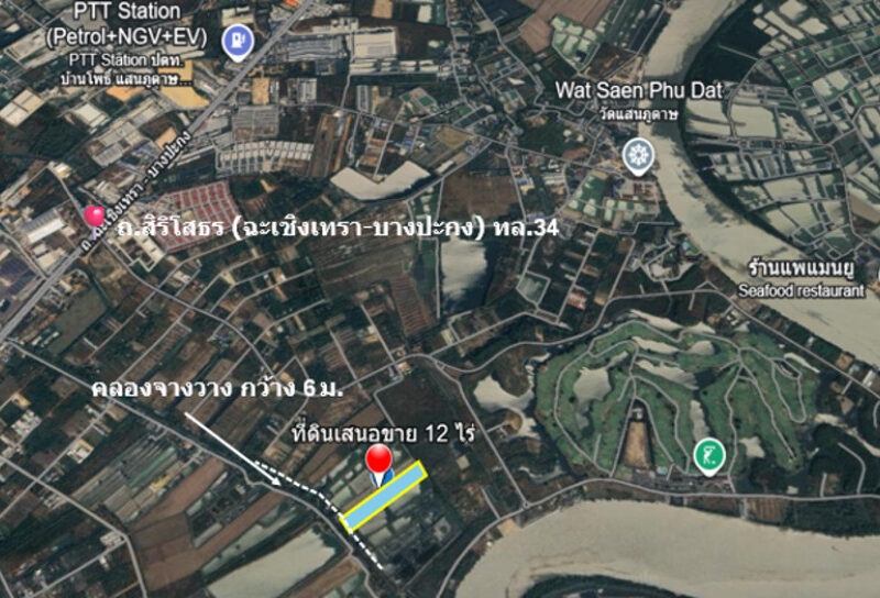 ขาย ที่ดิน ติดถนนเลียบคลองจางวาง ใกล้แม่น้ำบางปะกง อ.บ้านโพธิ์ แปลงสวย 12 ไร่ ติดโครงการบางปะกงริเวอร์ไซด์ พร้อมโอน ฟรีค่าโอน ราคายุติธรรม