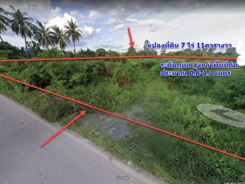 ⭐️ ที่ดินติดถนน ขายด่วน! 7 ไร่ 57 ตรว. อ.บ้านโป่ง ราชบุรี | เจ้าของขายเอง ⭐️