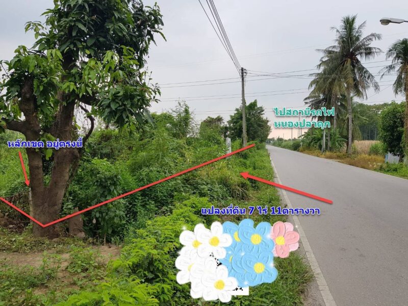 ⭐️ ที่ดินติดถนน ขายด่วน! 7 ไร่ 57 ตรว. อ.บ้านโป่ง ราชบุรี | เจ้าของขายเอง ⭐️