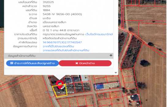 ขาย ที่ดิน ติดถนนคอนกรีต น้ำ - ไฟฟ้า พร้อม ถนนเพชรมาตุคลา เข้าบ้านบึงสาร 1 งาน 44.8 ตรว ถมแล้ว การใช้ประโยชน์เอนกประสงค์ ฟรีค่าโอน