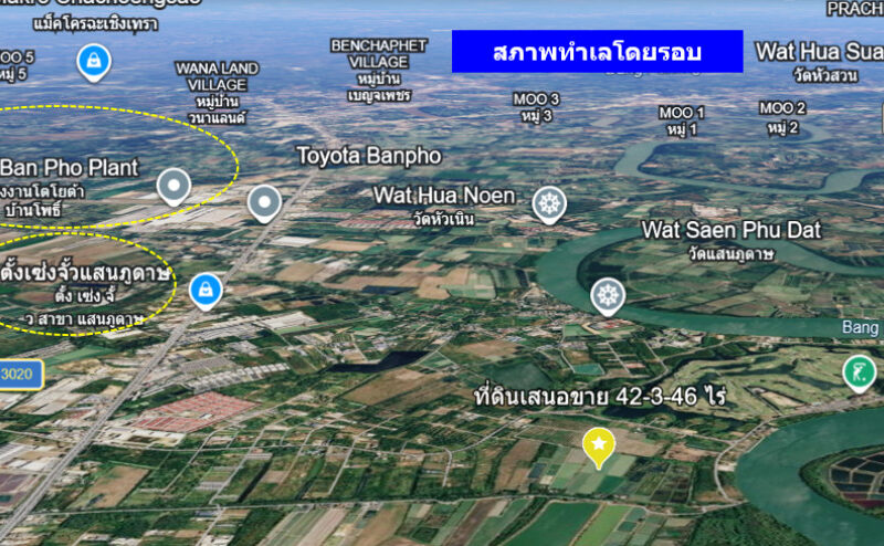 ขาย ที่ดิน ติดถนนเลียบคลองจางวาง ใกล้แม่น้ำฯ อ.บ้านโพธิ์ 42 ไร่ 3 งาน 46 ตรว ติดโครงการบางปะกงริเวอร์ไซด์ พร้อมโอน ฟรีค่าโอน ราคายุติธรรม