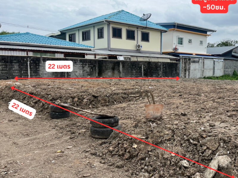 🏡 ขาย "ที่ดินปลูกบ้าน" โซนวัชรพล–รามอินทรา 121 ตร.ว. เจ้าของขายเอง 121 ตร.ว. ใกล้ BTS วัชรพล