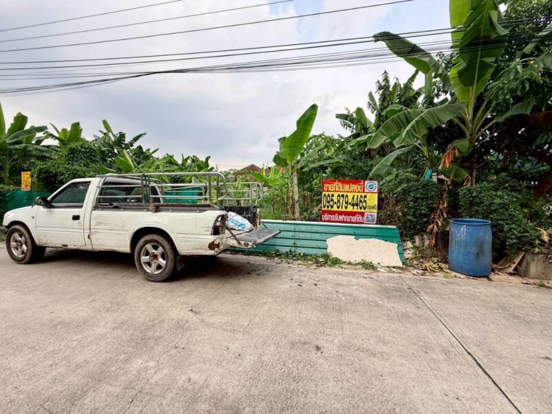 ขายด่วนที่ดินใกล้รถไฟฟ้าสีชมพู 98 ตรว ติดถนนคอนกรีตสาธารณะ ถมแล้ว ซ.รามอินทรา 8 แยก 12